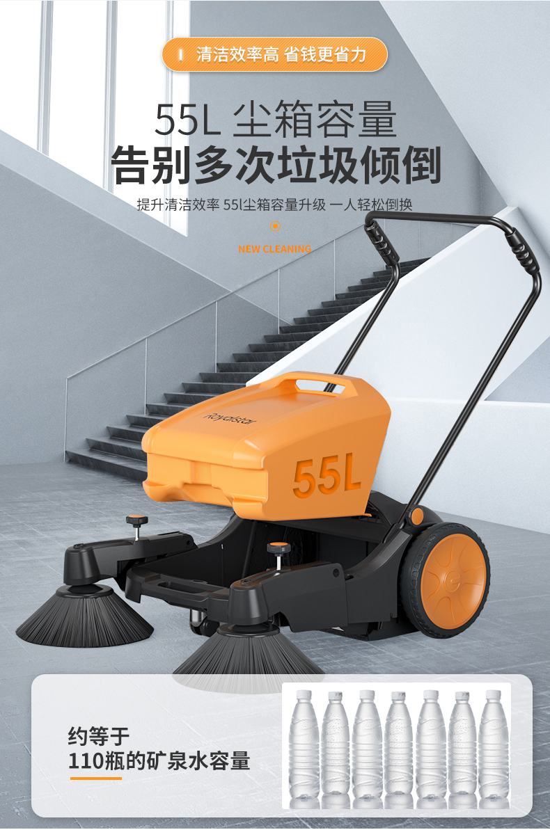 榮事達(dá)RS-MS55-詳情頁(yè)_05.jpg