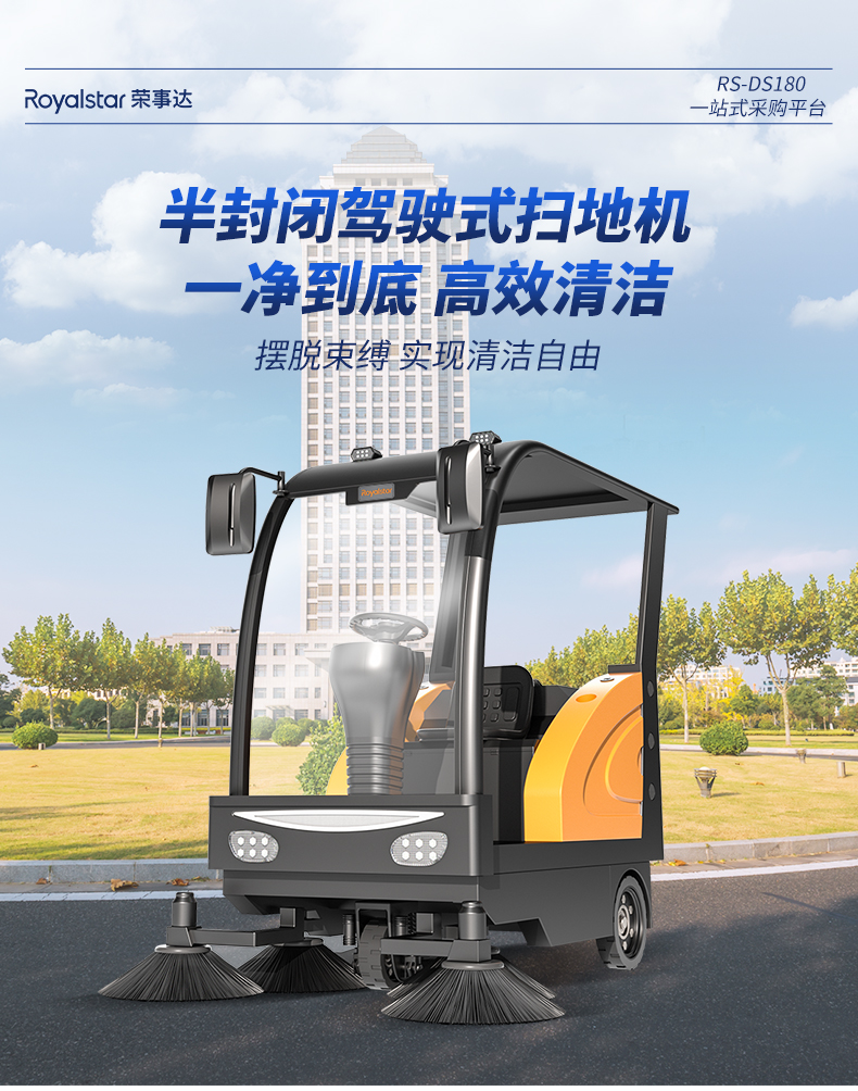 RS-DS180-詳情頁(yè)_02.jpg
