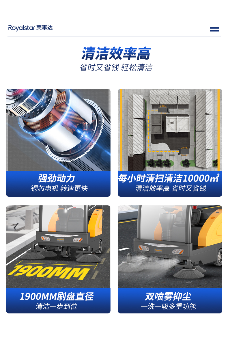 RS-DS180-詳情頁(yè)_03.jpg
